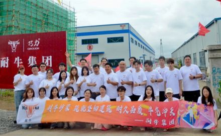 耐牛集團(tuán)團(tuán)建賦能新引擎：探秘工廠，鍛造建材銷(xiāo)售鐵軍.